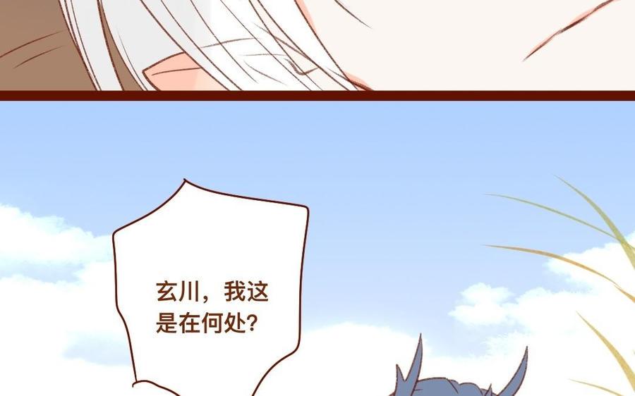 门徒韩漫全集-第310话 天道反噬无删减无遮挡章节图片 