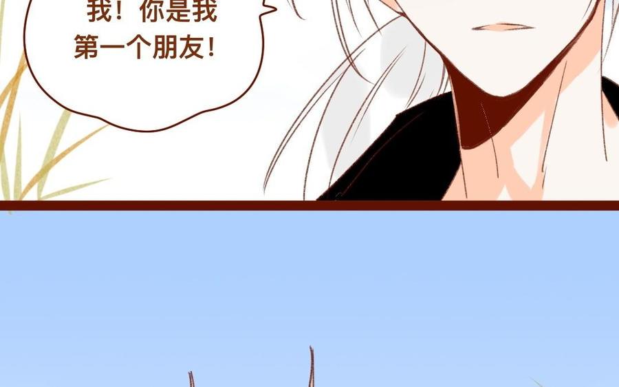 门徒韩漫全集-第310话 天道反噬无删减无遮挡章节图片 