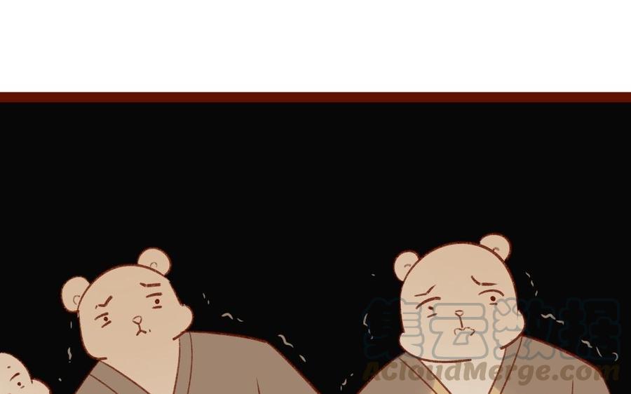 门徒韩漫全集-第310话 天道反噬无删减无遮挡章节图片 
