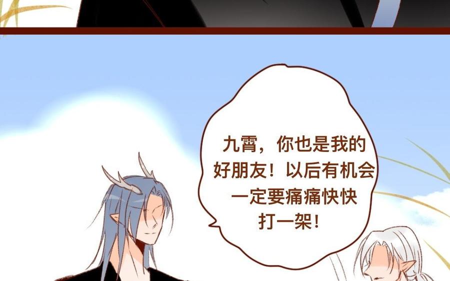 门徒韩漫全集-第310话 天道反噬无删减无遮挡章节图片 