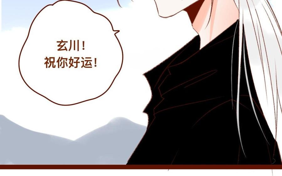 门徒韩漫全集-第310话 天道反噬无删减无遮挡章节图片 