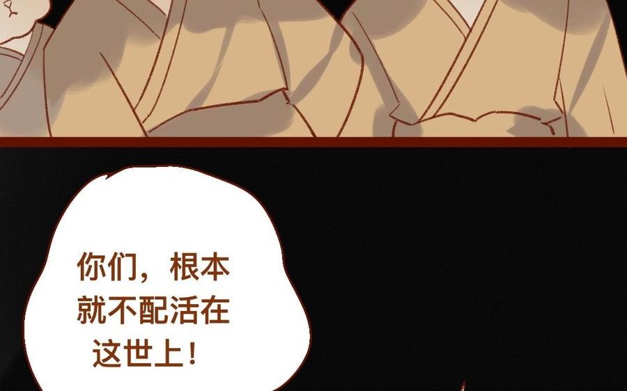 门徒韩漫全集-第310话 天道反噬无删减无遮挡章节图片 