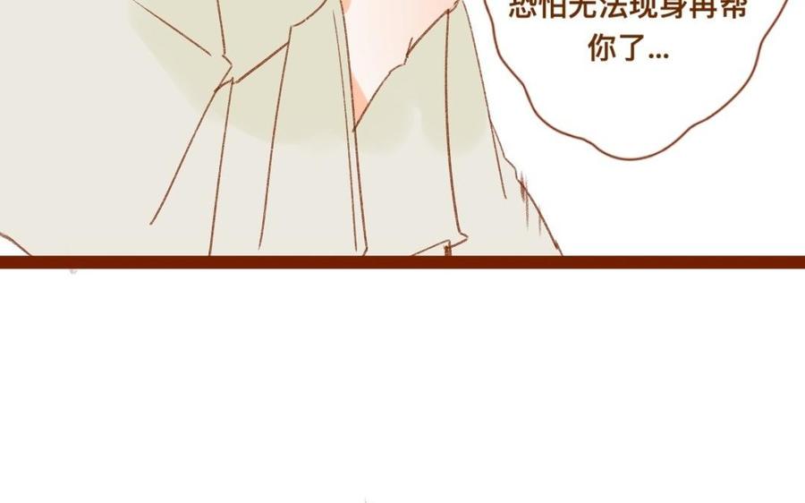 门徒韩漫全集-第311话 心腹大患无删减无遮挡章节图片 