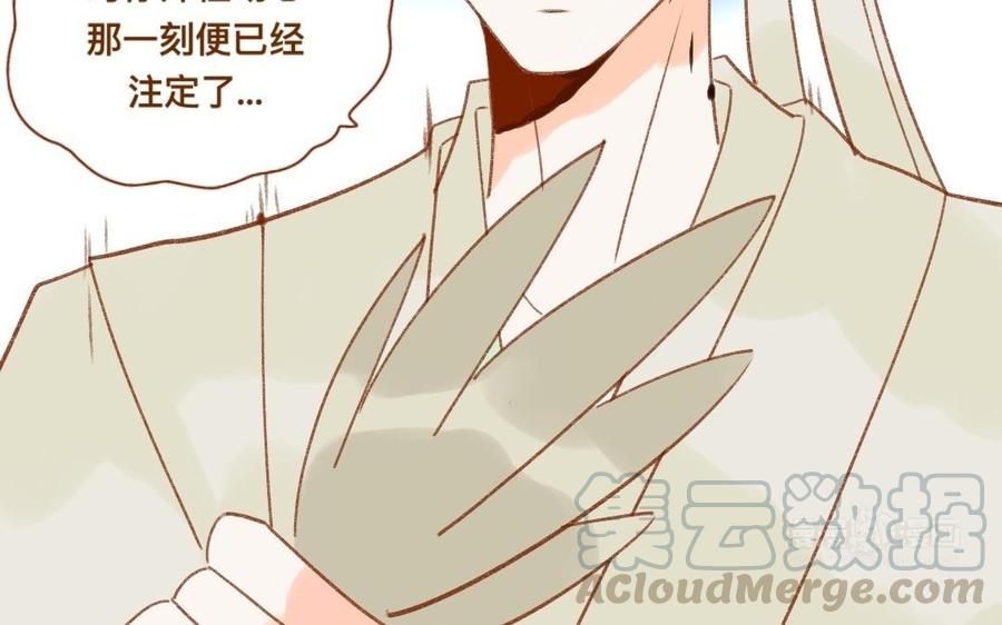 门徒韩漫全集-第311话 心腹大患无删减无遮挡章节图片 