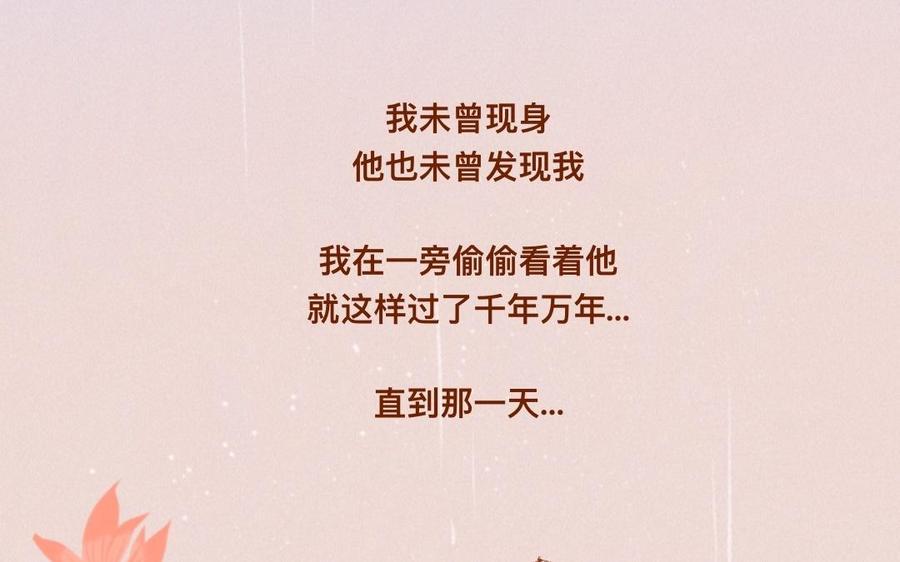 门徒韩漫全集-第311话 心腹大患无删减无遮挡章节图片 