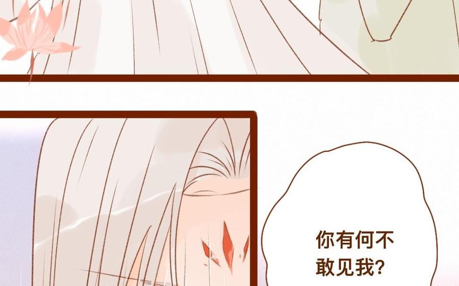 门徒韩漫全集-第311话 心腹大患无删减无遮挡章节图片 