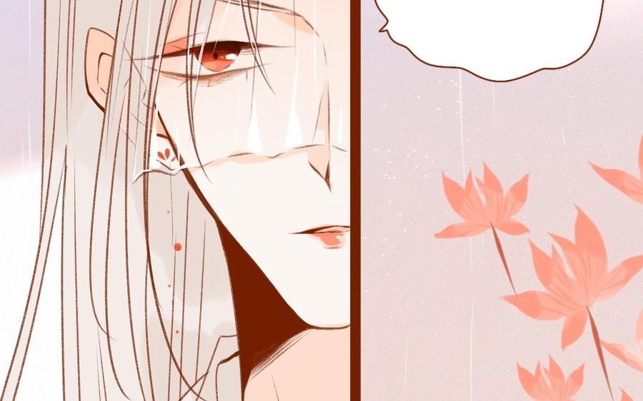 门徒韩漫全集-第311话 心腹大患无删减无遮挡章节图片 