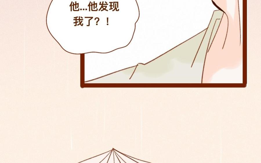 门徒韩漫全集-第311话 心腹大患无删减无遮挡章节图片 