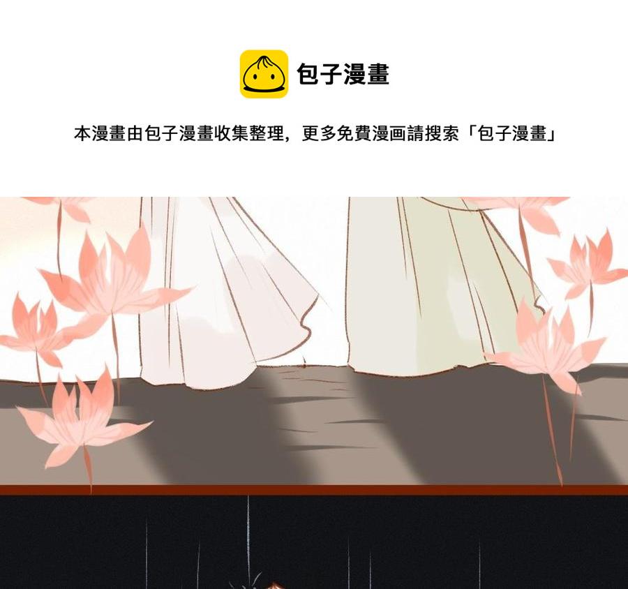 门徒韩漫全集-第311话 心腹大患无删减无遮挡章节图片 