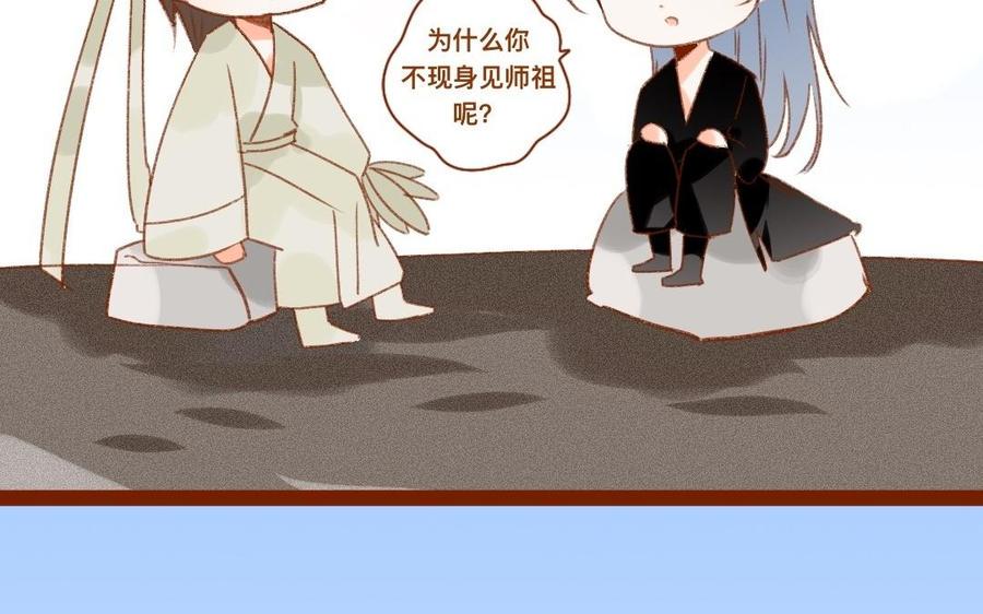 门徒韩漫全集-第311话 心腹大患无删减无遮挡章节图片 