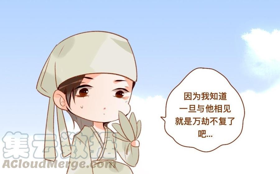 门徒韩漫全集-第311话 心腹大患无删减无遮挡章节图片 