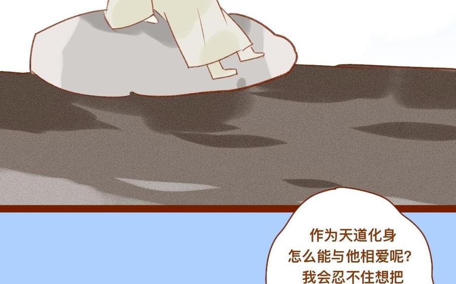 门徒韩漫全集-第311话 心腹大患无删减无遮挡章节图片 