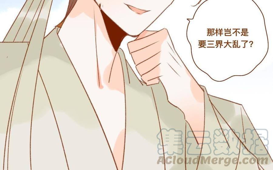 门徒韩漫全集-第311话 心腹大患无删减无遮挡章节图片 
