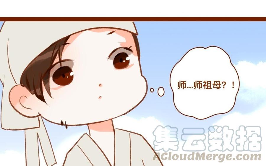 门徒韩漫全集-第311话 心腹大患无删减无遮挡章节图片 