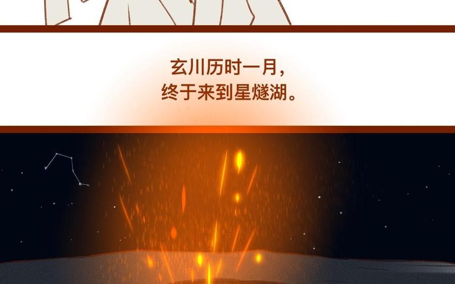 门徒韩漫全集-第311话 心腹大患无删减无遮挡章节图片 