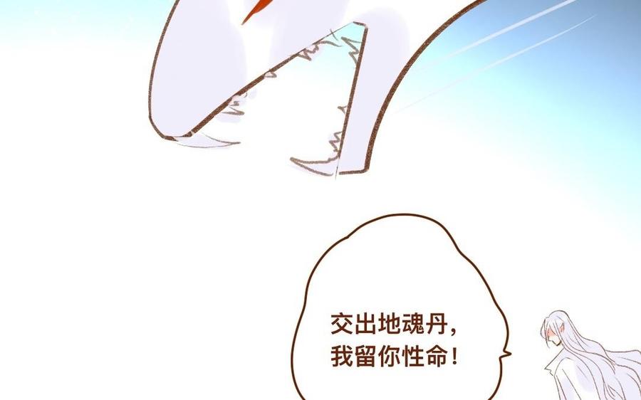 门徒韩漫全集-第311话 心腹大患无删减无遮挡章节图片 