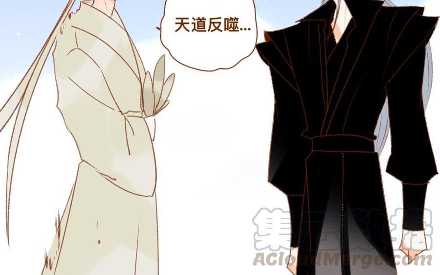 门徒韩漫全集-第311话 心腹大患无删减无遮挡章节图片 