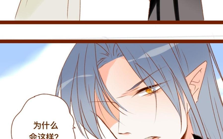 门徒韩漫全集-第311话 心腹大患无删减无遮挡章节图片 