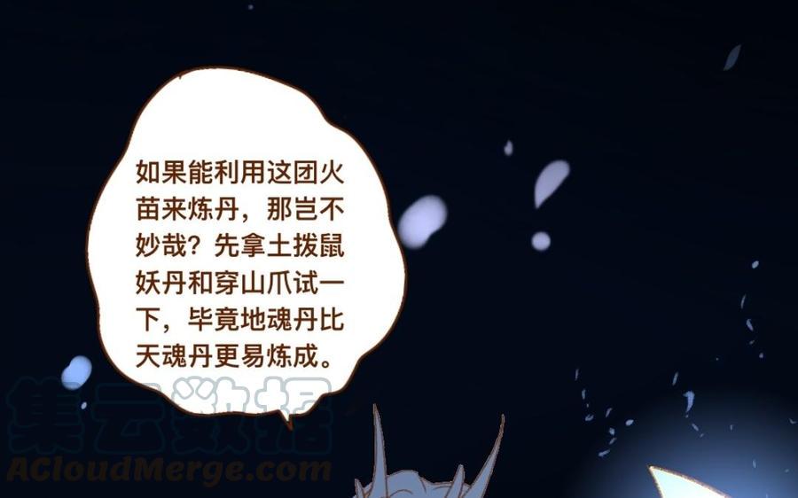 门徒韩漫全集-第312话 好朋友无删减无遮挡章节图片 