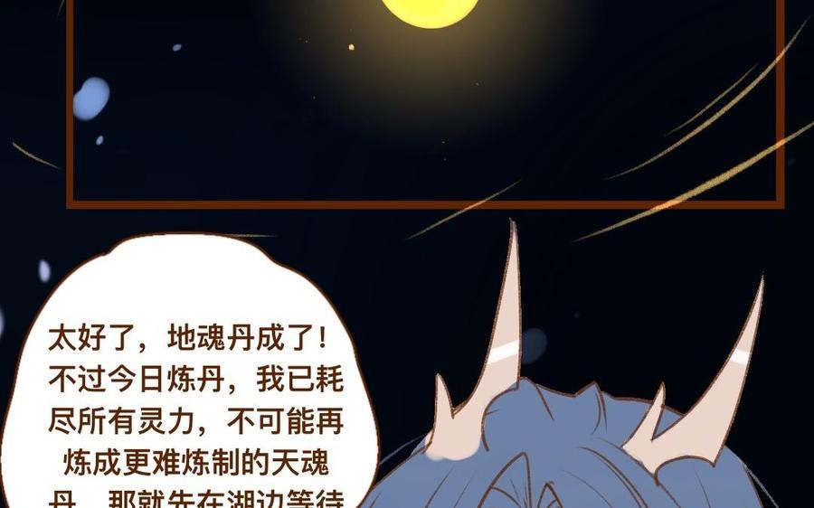 门徒韩漫全集-第312话 好朋友无删减无遮挡章节图片 