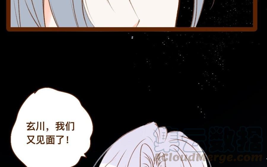 门徒韩漫全集-第312话 好朋友无删减无遮挡章节图片 