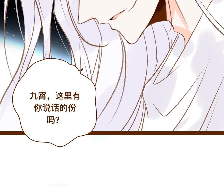 门徒韩漫全集-第312话 好朋友无删减无遮挡章节图片 