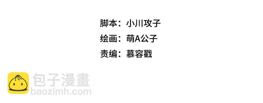 门徒韩漫全集-第312话 好朋友无删减无遮挡章节图片 