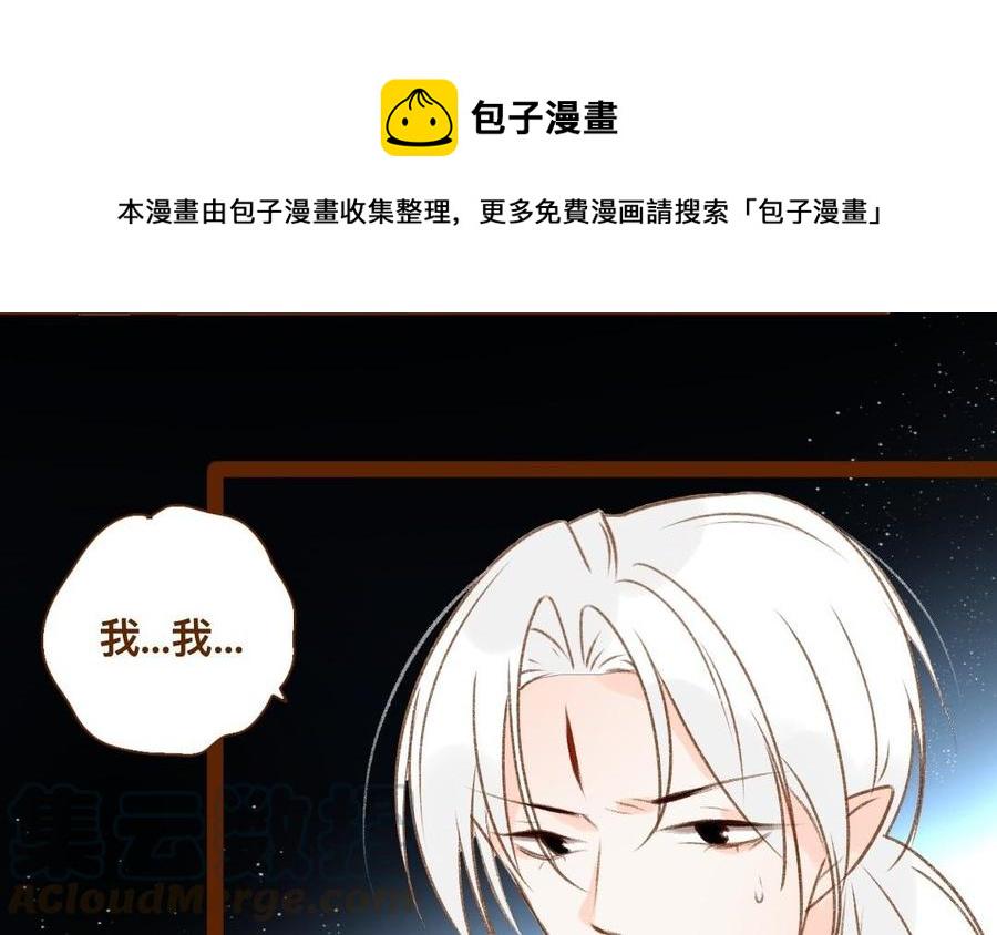 门徒韩漫全集-第312话 好朋友无删减无遮挡章节图片 