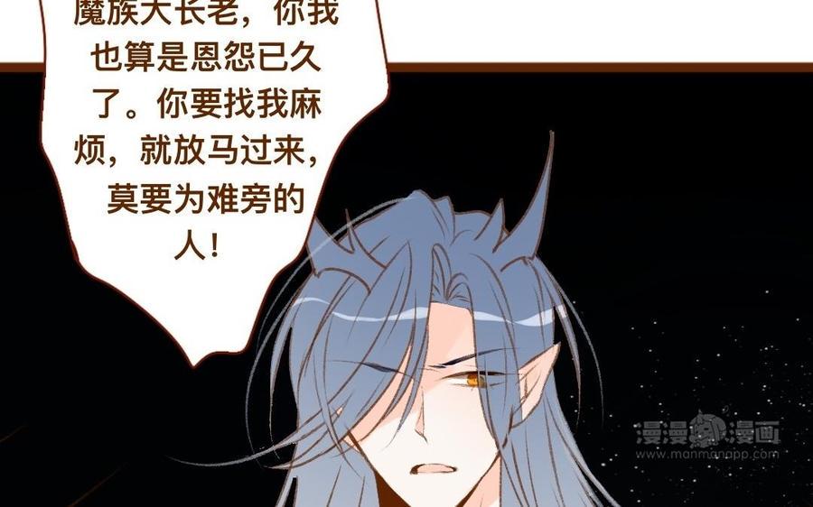 门徒韩漫全集-第312话 好朋友无删减无遮挡章节图片 