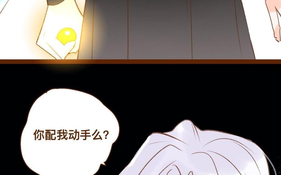 门徒韩漫全集-第312话 好朋友无删减无遮挡章节图片 