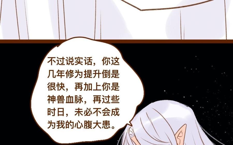 门徒韩漫全集-第312话 好朋友无删减无遮挡章节图片 
