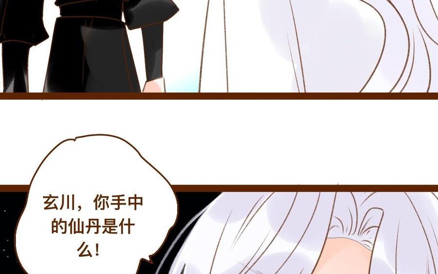 门徒韩漫全集-第312话 好朋友无删减无遮挡章节图片 