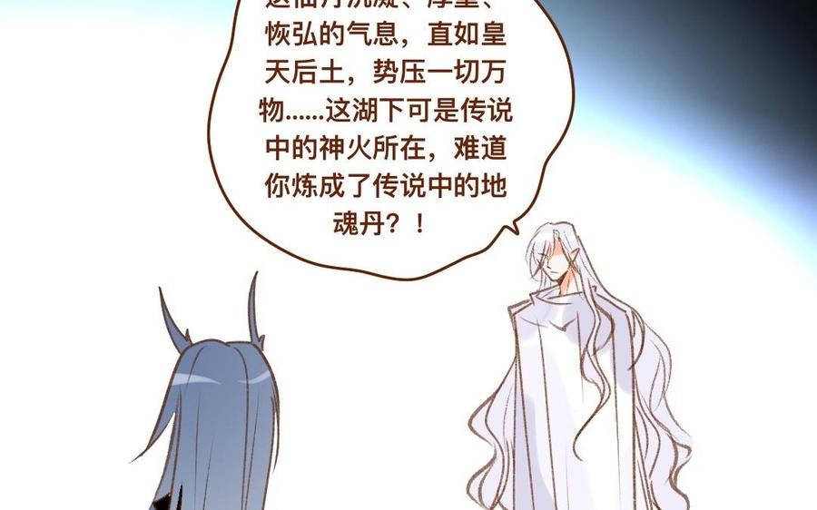 门徒韩漫全集-第312话 好朋友无删减无遮挡章节图片 