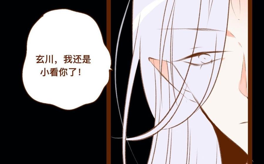 门徒韩漫全集-第312话 好朋友无删减无遮挡章节图片 