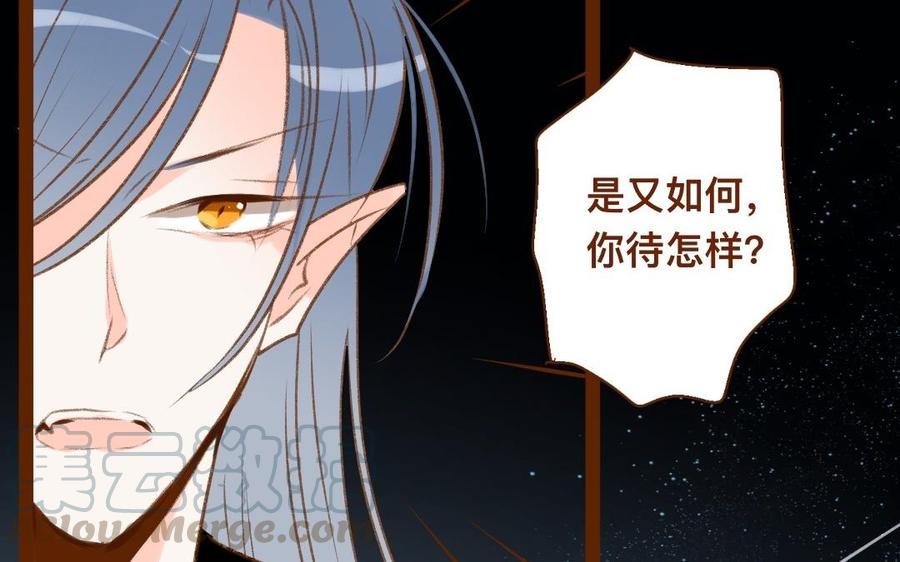 门徒韩漫全集-第312话 好朋友无删减无遮挡章节图片 