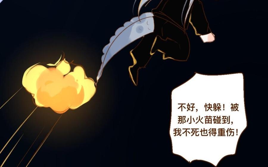 门徒韩漫全集-第312话 好朋友无删减无遮挡章节图片 
