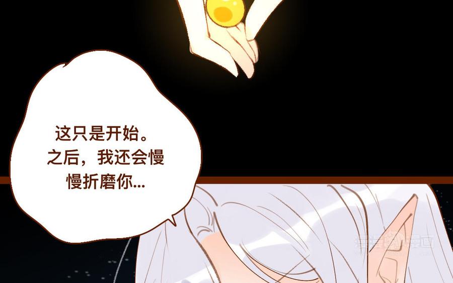 门徒韩漫全集-第312话 好朋友无删减无遮挡章节图片 