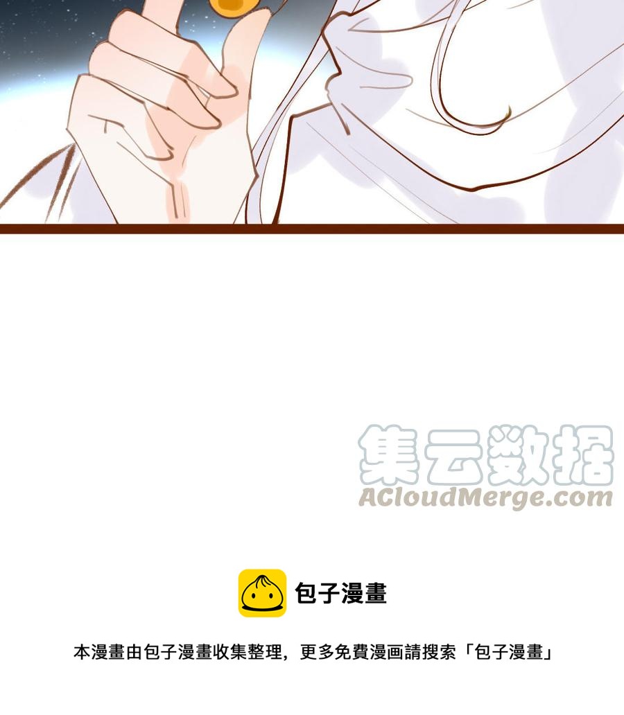门徒韩漫全集-第312话 好朋友无删减无遮挡章节图片 