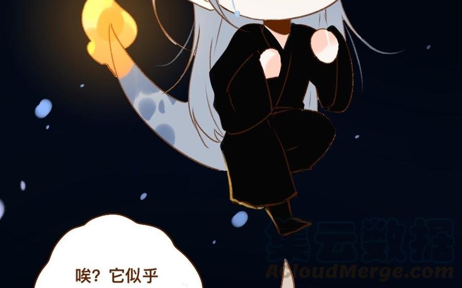 门徒韩漫全集-第312话 好朋友无删减无遮挡章节图片 