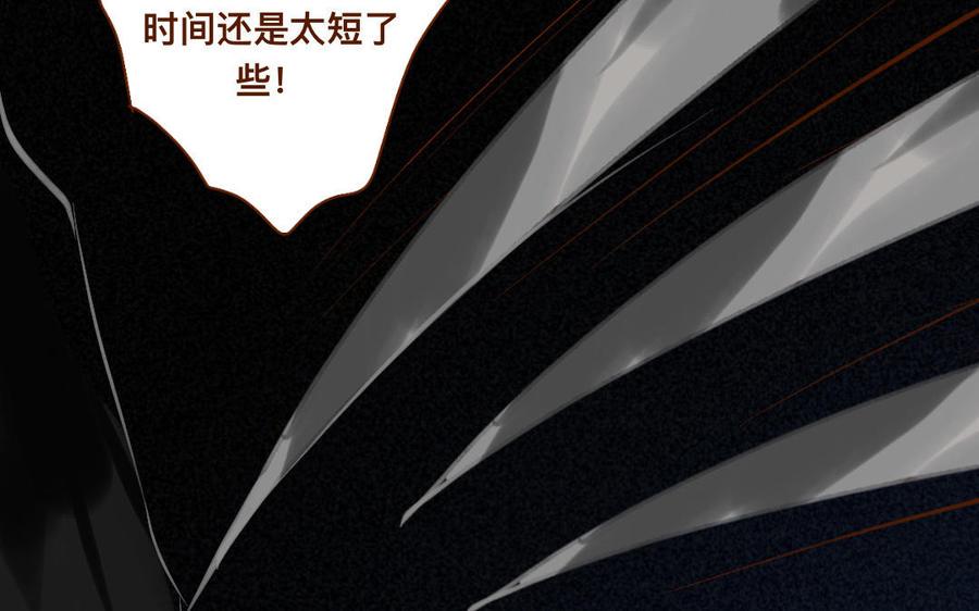 门徒韩漫全集-第313话 炼成了无删减无遮挡章节图片 