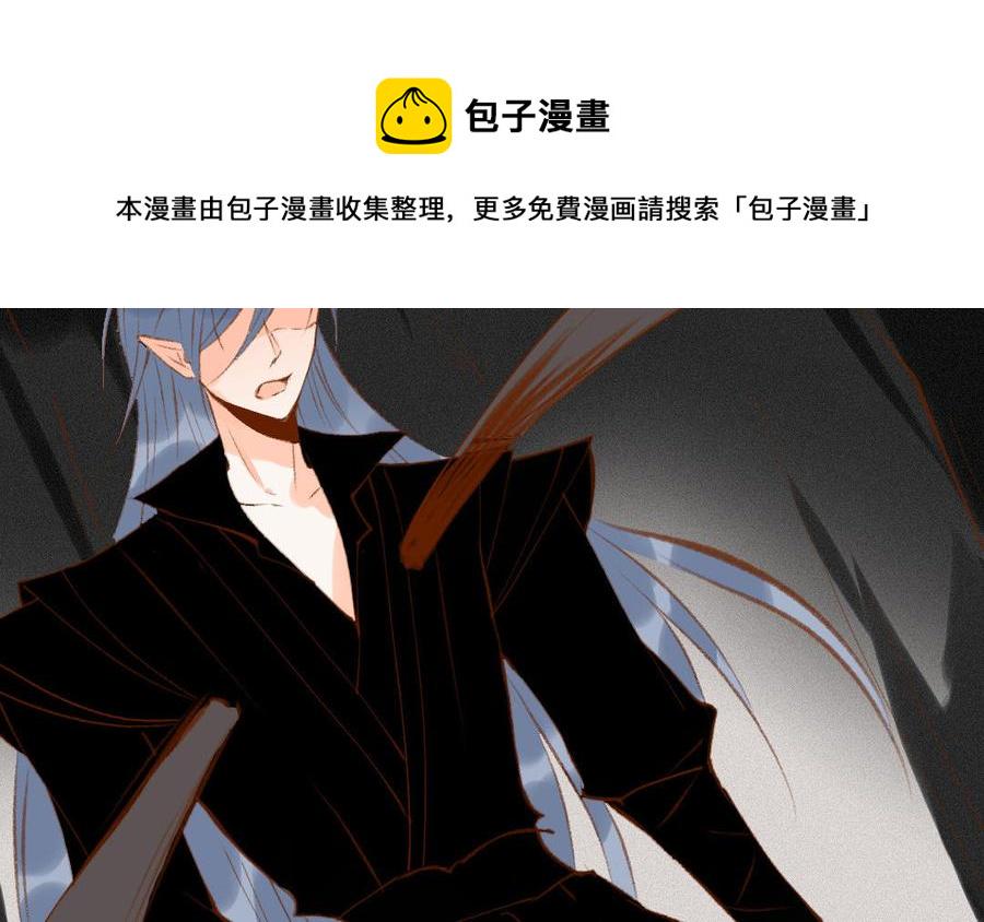 门徒韩漫全集-第313话 炼成了无删减无遮挡章节图片 