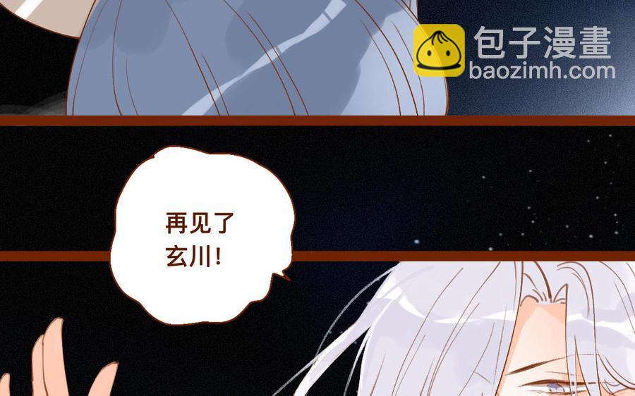 门徒韩漫全集-第313话 炼成了无删减无遮挡章节图片 