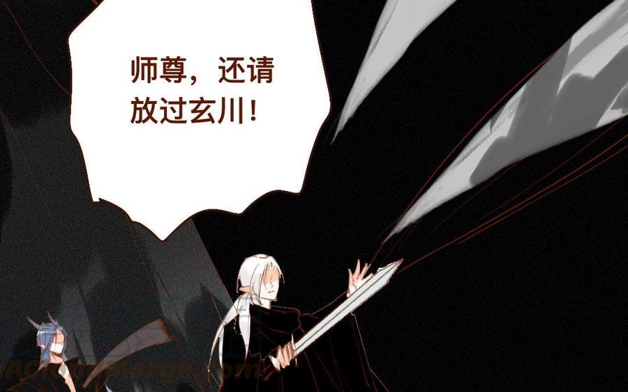 门徒韩漫全集-第313话 炼成了无删减无遮挡章节图片 
