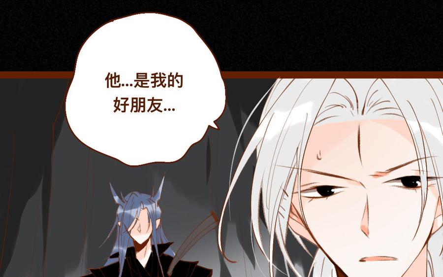 门徒韩漫全集-第313话 炼成了无删减无遮挡章节图片 