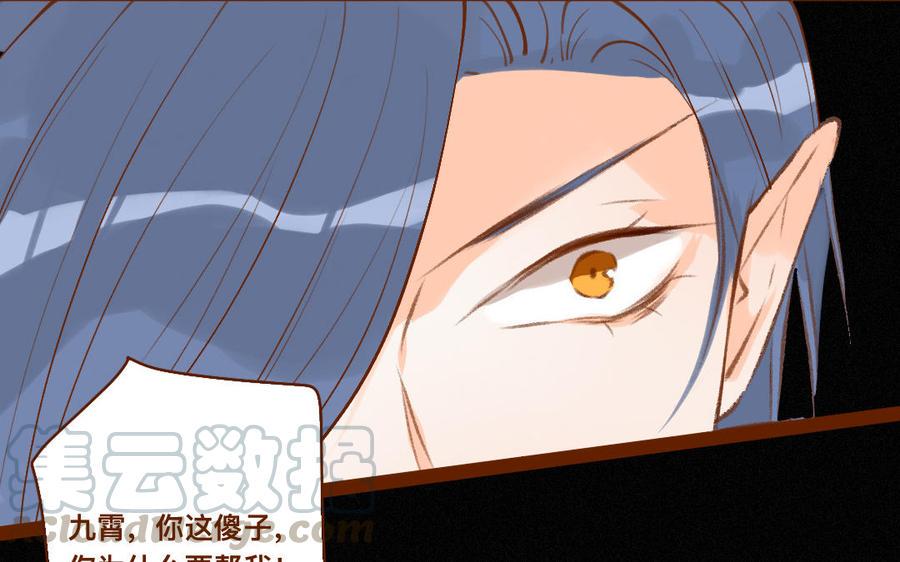 门徒韩漫全集-第313话 炼成了无删减无遮挡章节图片 