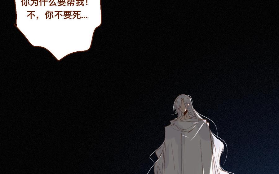 门徒韩漫全集-第313话 炼成了无删减无遮挡章节图片 