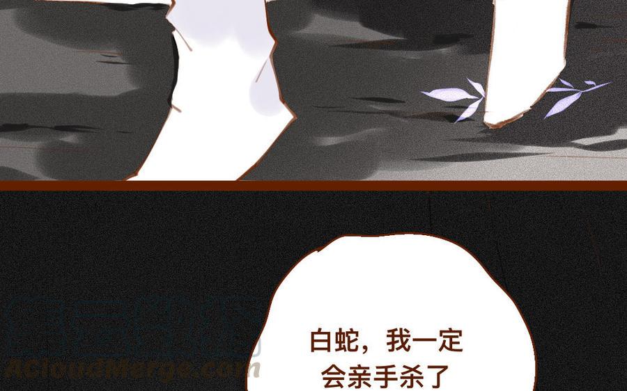 门徒韩漫全集-第313话 炼成了无删减无遮挡章节图片 