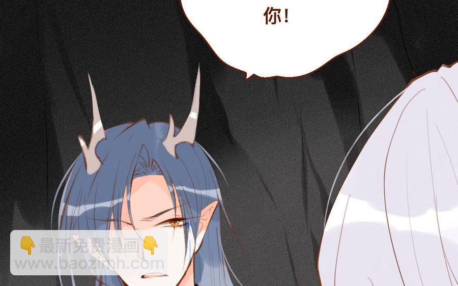 门徒韩漫全集-第313话 炼成了无删减无遮挡章节图片 