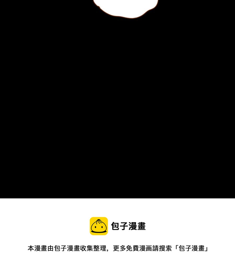 门徒韩漫全集-第313话 炼成了无删减无遮挡章节图片 