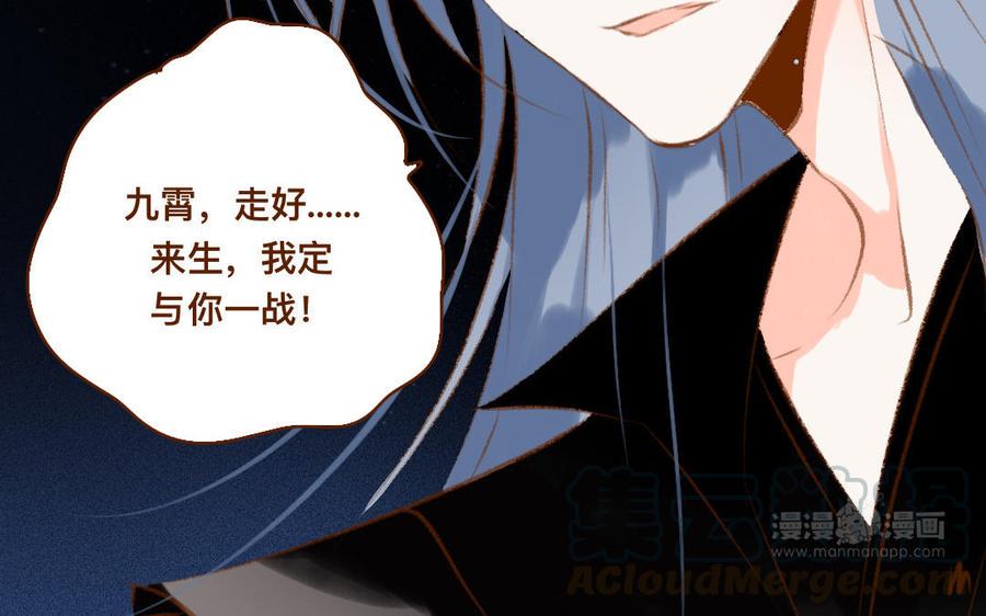 门徒韩漫全集-第314话 遗憾的表情无删减无遮挡章节图片 